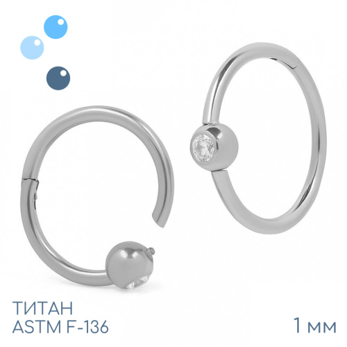 Кольцо-кликер Jewel 1 мм (18 G) фото 2